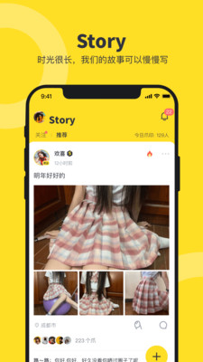 猫爪App社交官方版