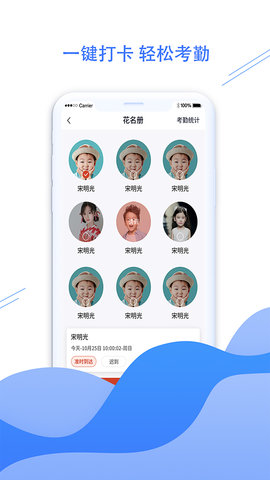NeedU app安卓版
