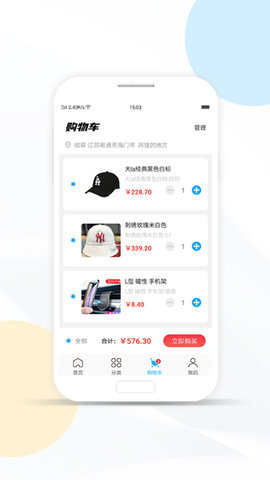 卓文商城app手机版