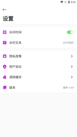 就是爱视频app免费版