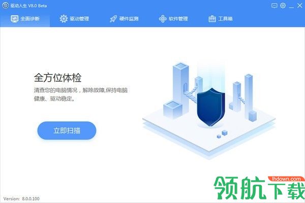 驱动人生2022
