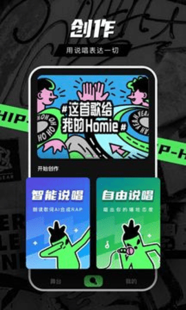 百度音磁app官方版