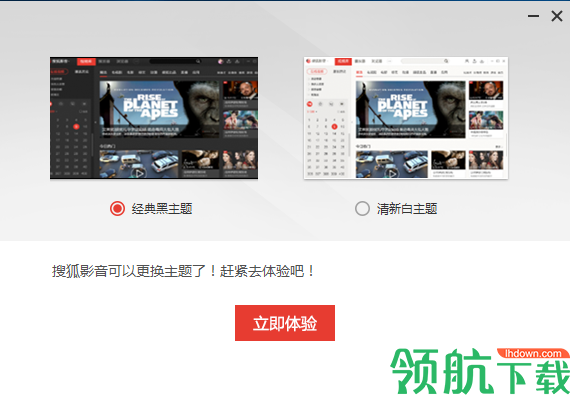 搜狐影音播放器官方版