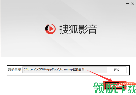 搜狐影音播放器官方版