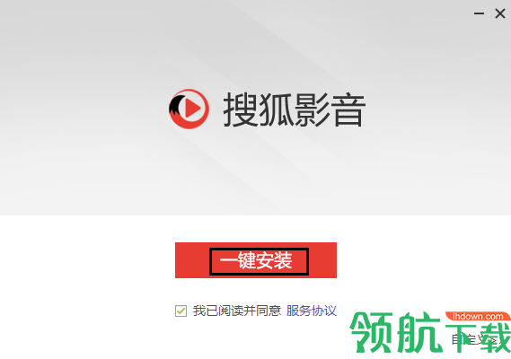 搜狐影音播放器官方版