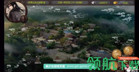 金庸群侠传XRenpy重制中文版最新魔改版