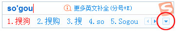 搜狗输入法2021