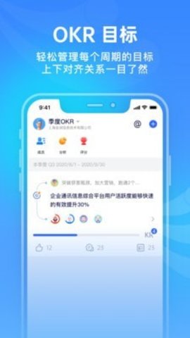 源目标app官方最新版