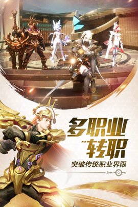机甲之光启源手游正式版
