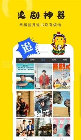 浪花视频直播破解免费版