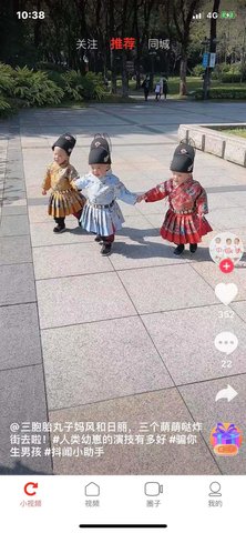 抖闻短视频app官方版