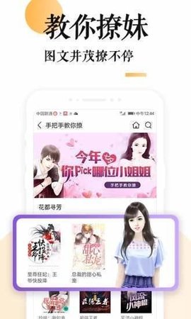 全搜小说客户端最新版