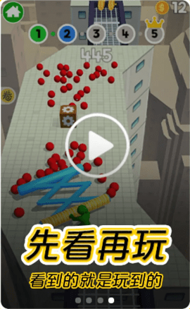 摸摸鱼游戏盒子app