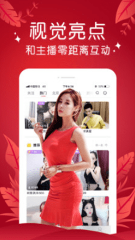 爱6云播网app官方版