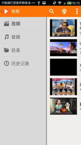 bt磁力猫搜索器免vip破解版