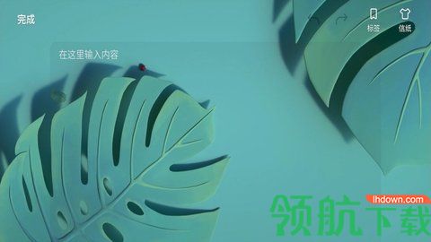 3D笔记APP客户端