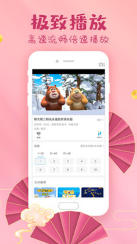 韩剧大全app去广告破解版