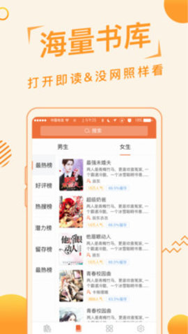 追阅免费小说app手机小说平台