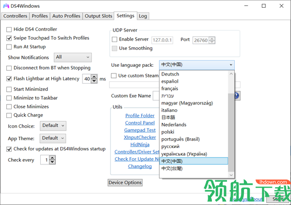 ds4windows中文 版