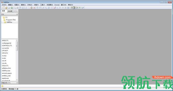 editplus中文版(文字编辑软件)