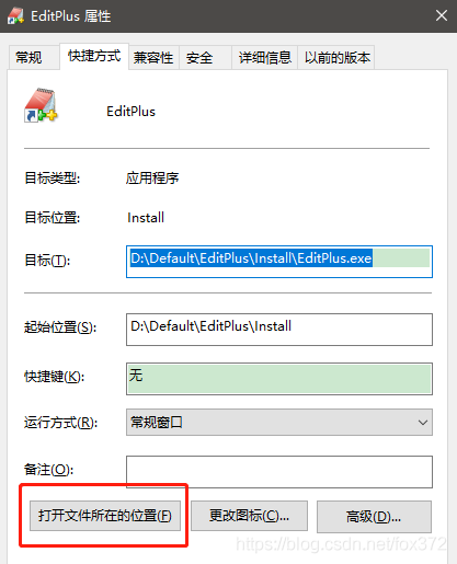 editplus中文版(文字编辑软件)