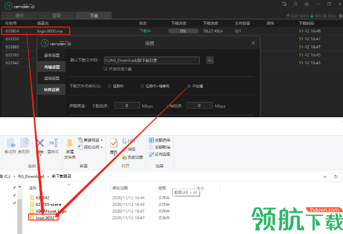 RenderG渲染农场