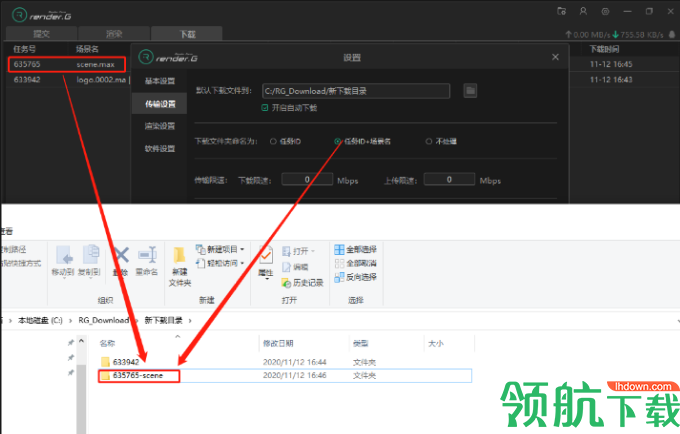 RenderG渲染农场