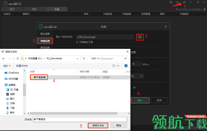 RenderG渲染农场