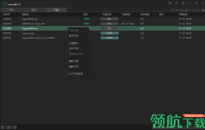 RenderG渲染农场