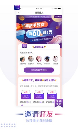 魔小阅app官方2021最新版