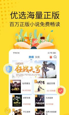 黄豆小说1902免费完本阅读