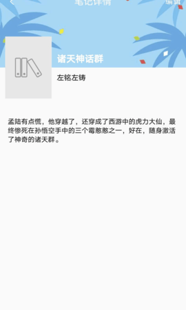 读书格阅读app2021最新免费版