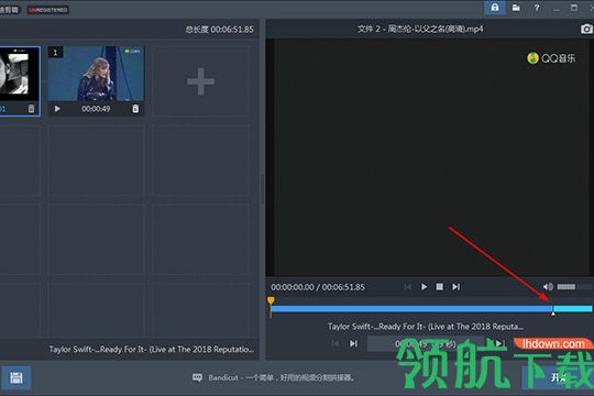 Bandicut破解版