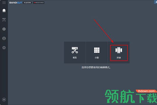 Bandicut破解版