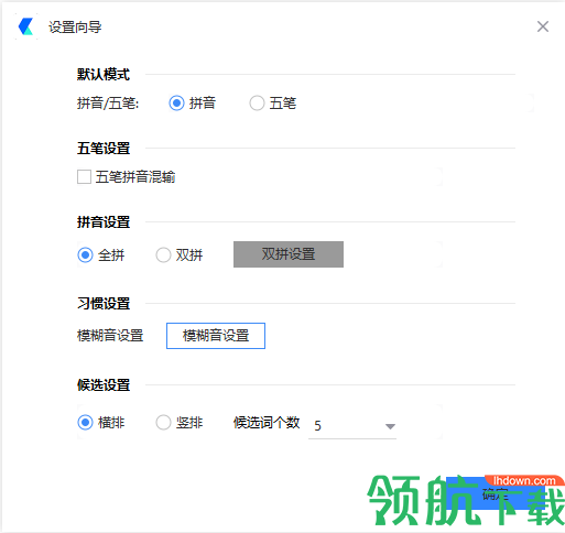 卡饭输入法