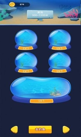 海王之路游戏手机版