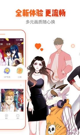 老王漫画2.2.19最新版app安卓版