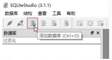 SQLite数据库管理软件SQLiteStudio