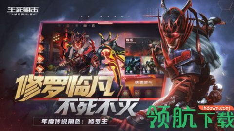 生死狙击app2021最新版本