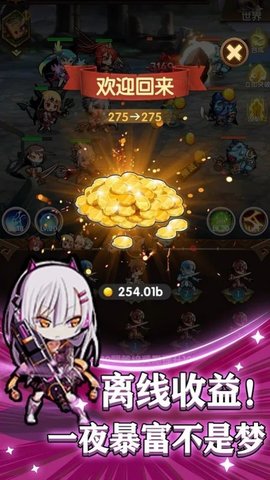 合并像素英雄游戏破解版
