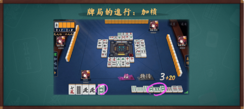雀魂majsoulAPP手机版