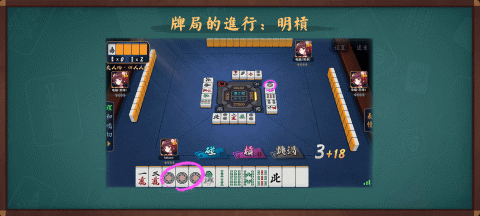 雀魂majsoulAPP手机版