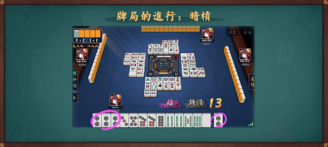 雀魂majsoulAPP手机版