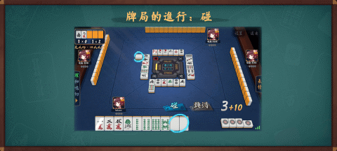 雀魂majsoulAPP手机版