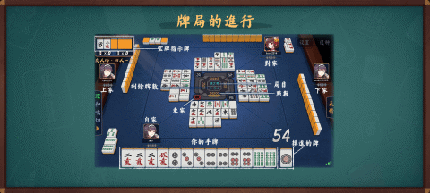 雀魂majsoulAPP手机版