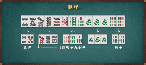 雀魂majsoulAPP手机版
