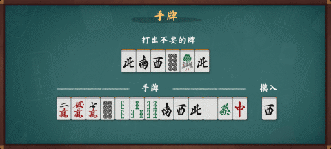 雀魂majsoulAPP手机版