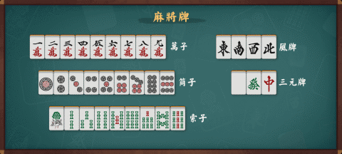 雀魂majsoulAPP手机版
