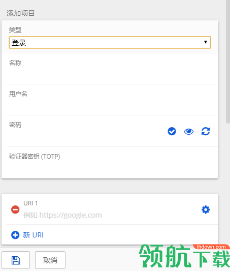 开源密码管理工具BitWarden