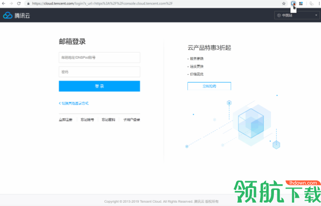 开源密码管理工具BitWarden